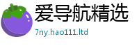7777788888管家婆老家凤凰归2025新奥天天开好彩新奥彩免费版